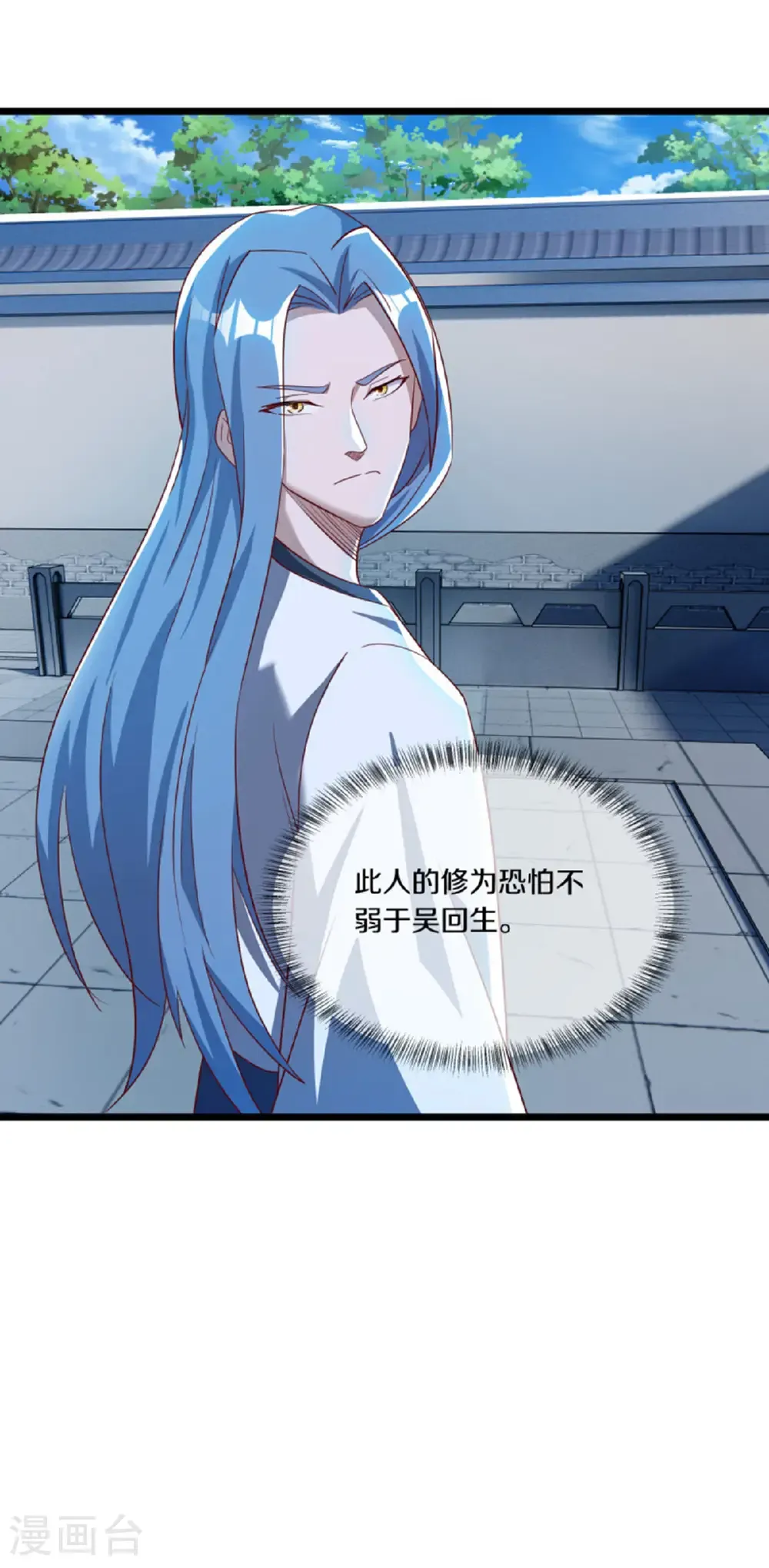 第640话 龙仙之种55