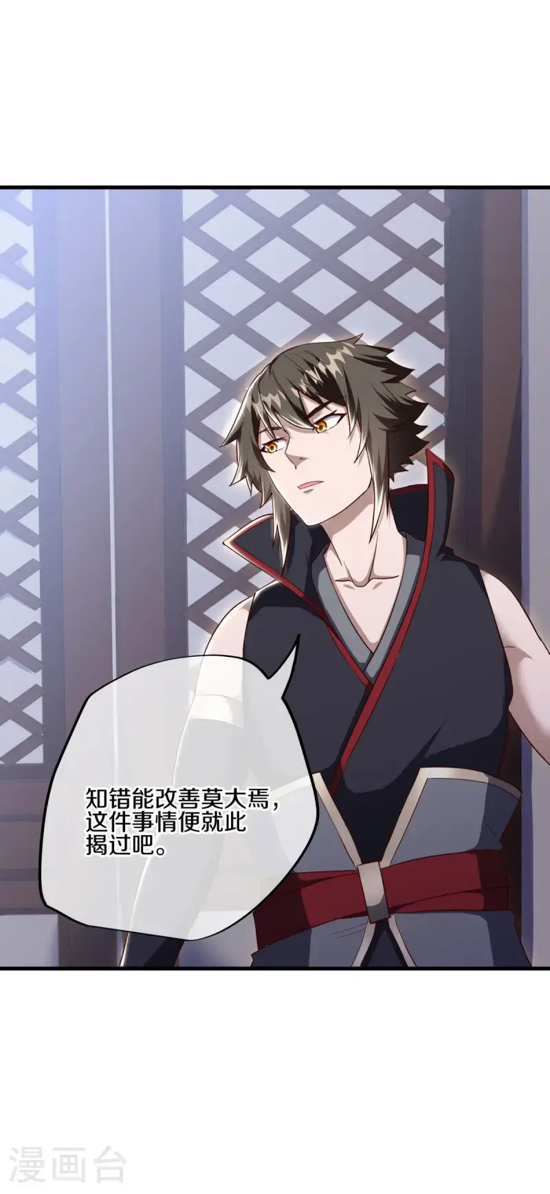 第618话 送寿礼20