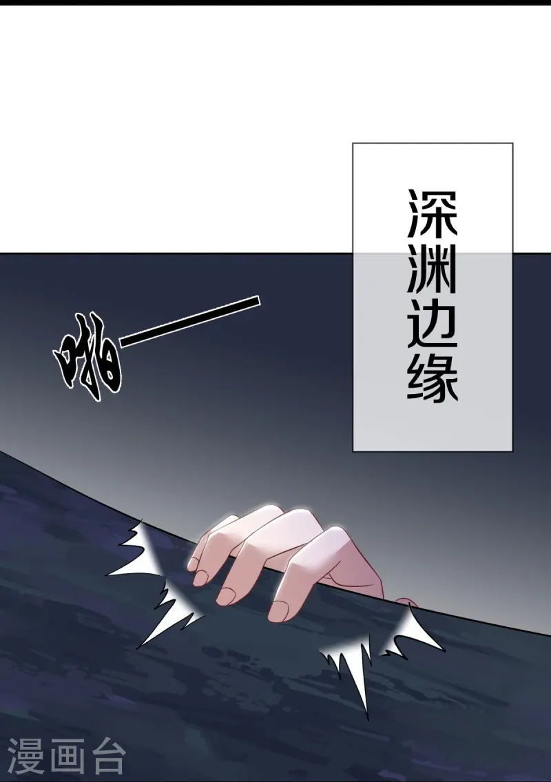 第543话 邱鸿之名8