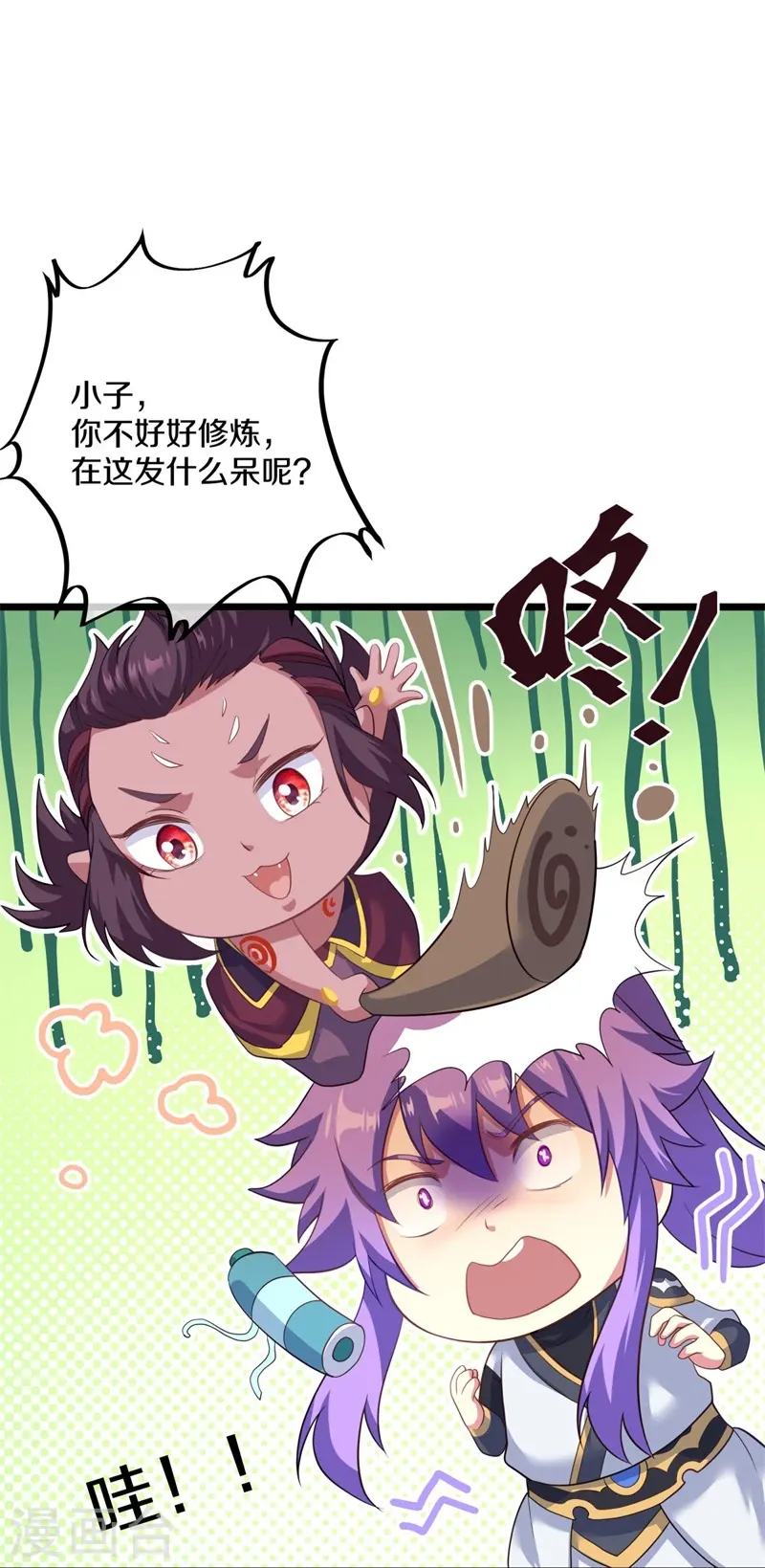 第394话 大甩卖15