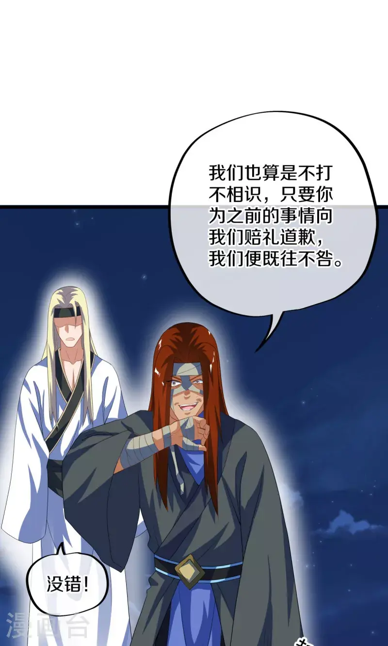 第611话 跟踪堵截45