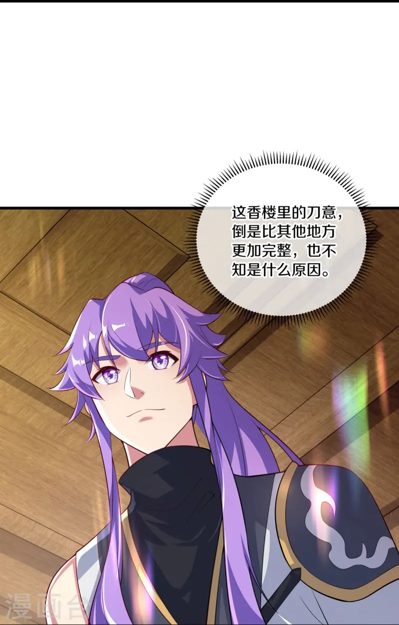 第442话 香楼闹事8