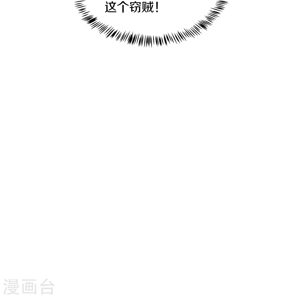 第353话 乱海之气28