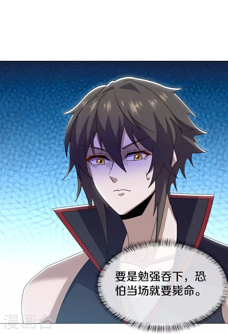第570话 前世来袭18