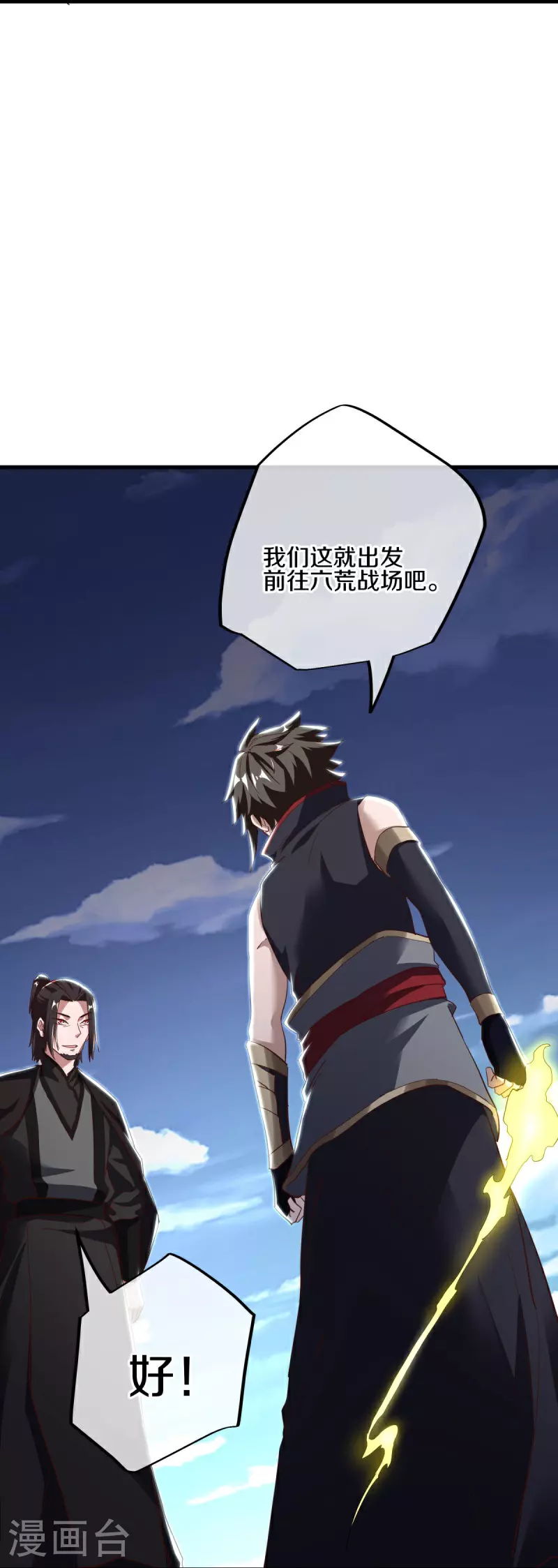 第595话 加码16
