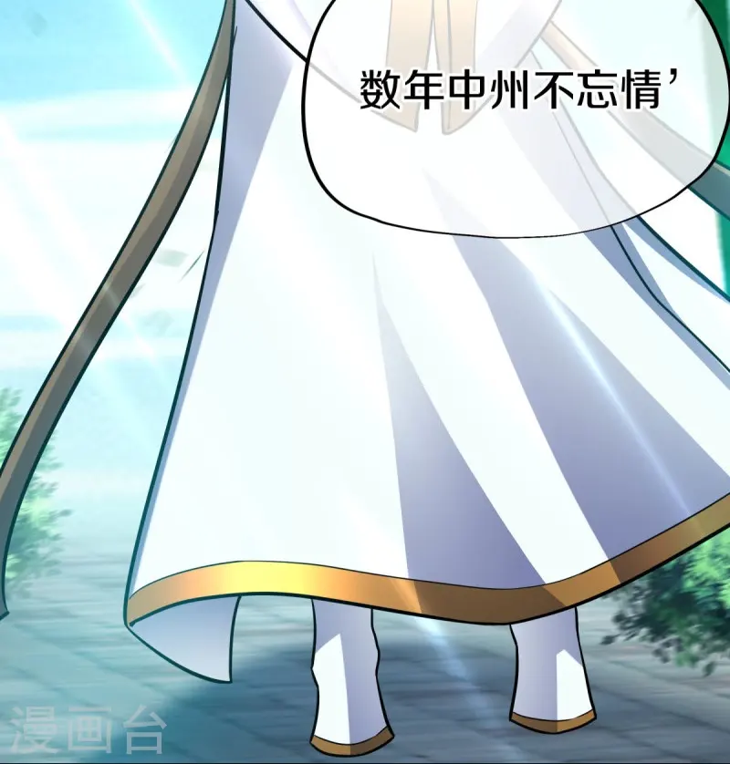 第431话 血蝎52