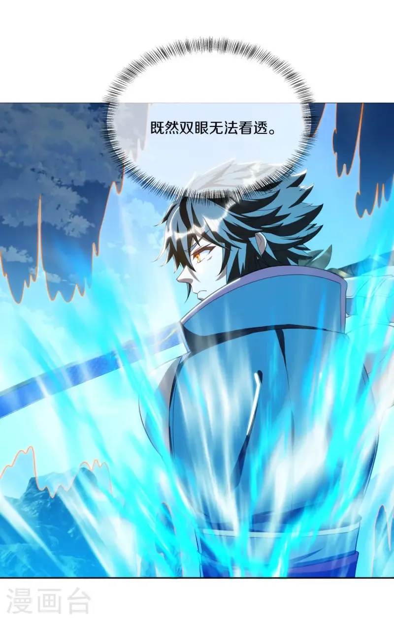 第642话 战吴回生40