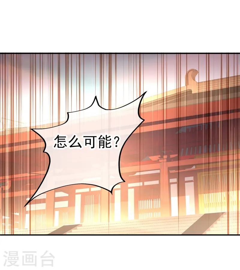 第94话 打破历史11
