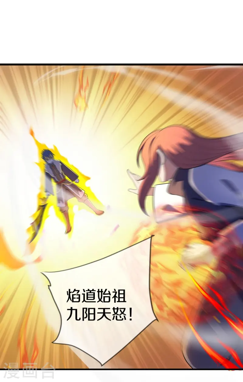 第501话 湖中夺宝47