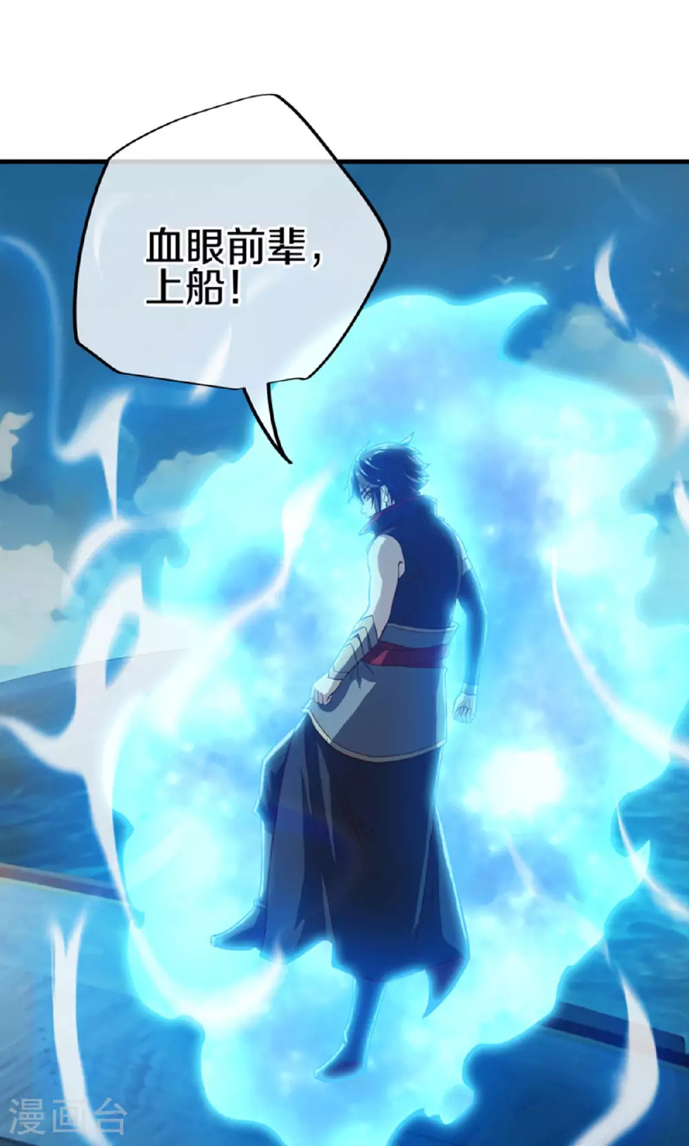 第599话 海上乱斗20