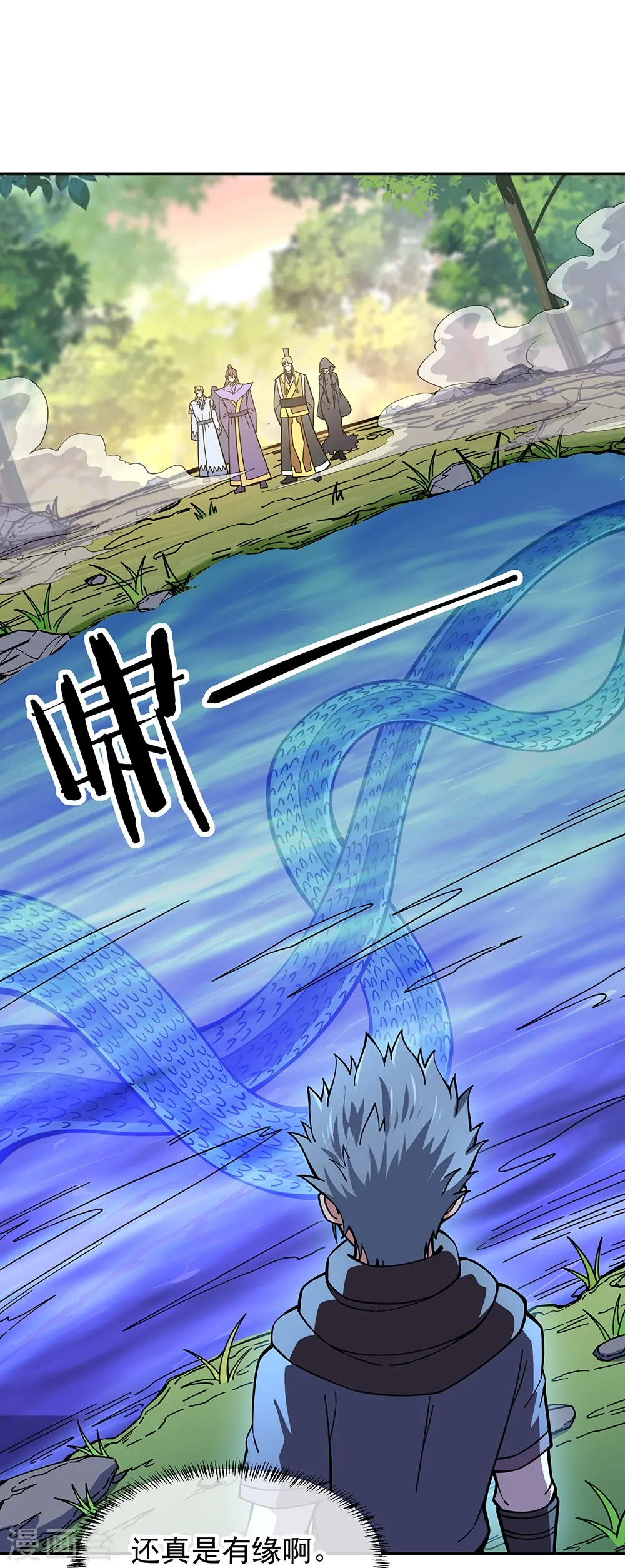 第340话 龙渊秘境46