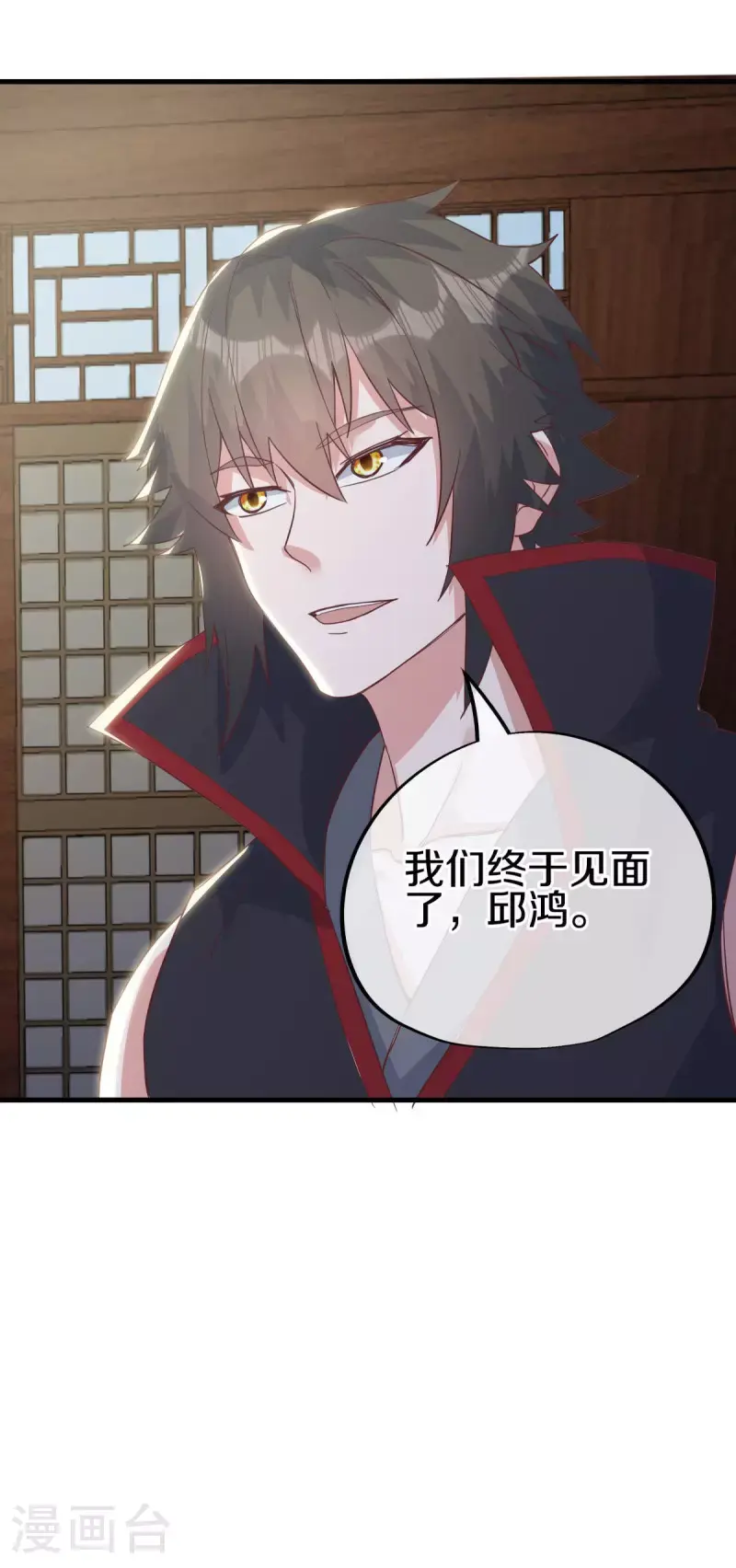第614话 先天异象仙根31