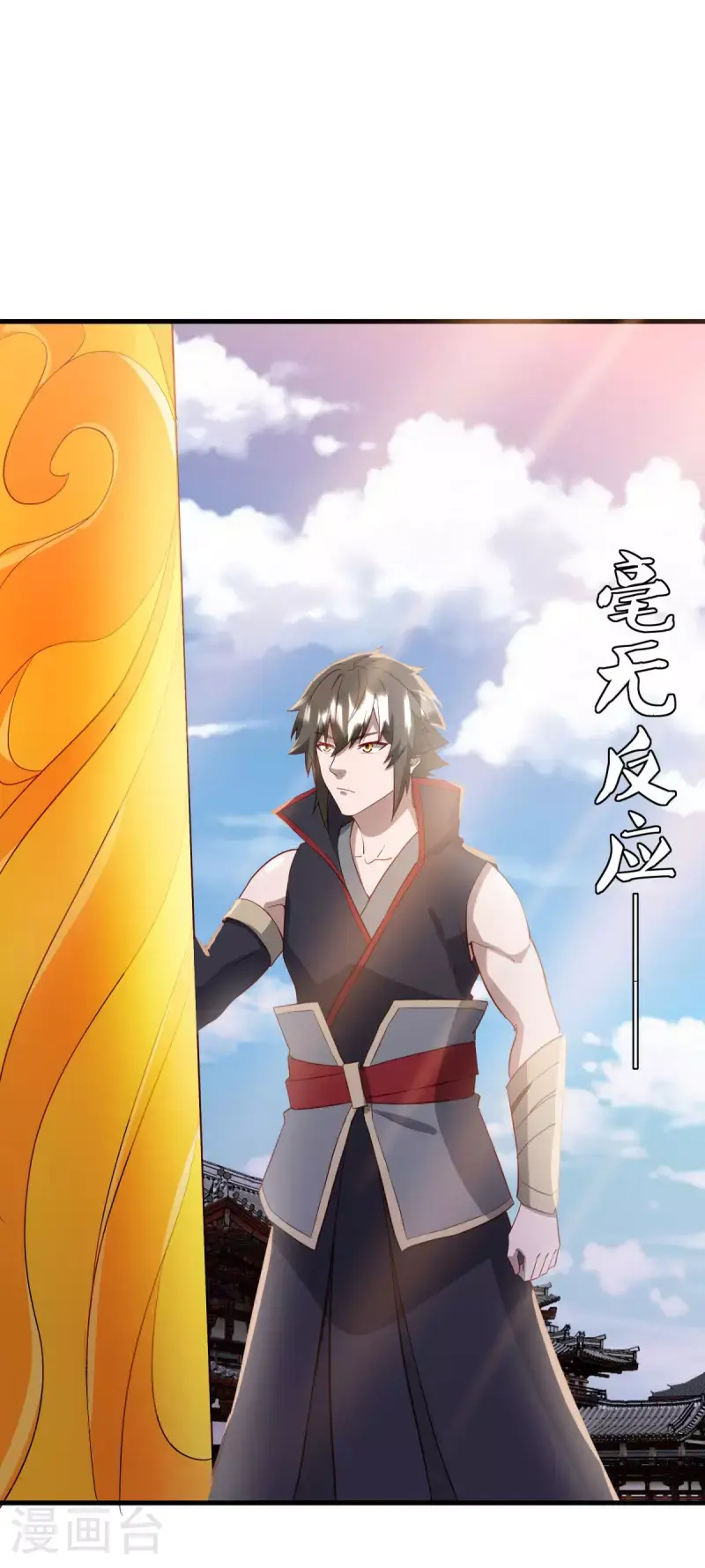第614话 先天异象仙根12