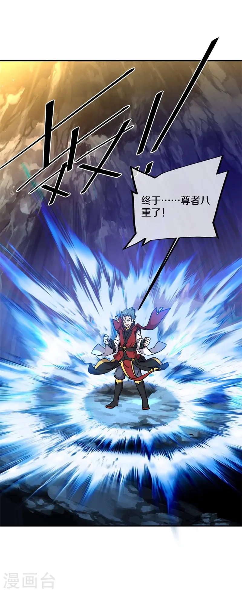 第358话 获得传承47
