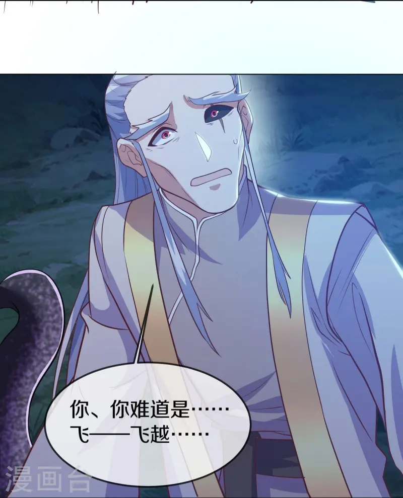 第544话 救命的回报58