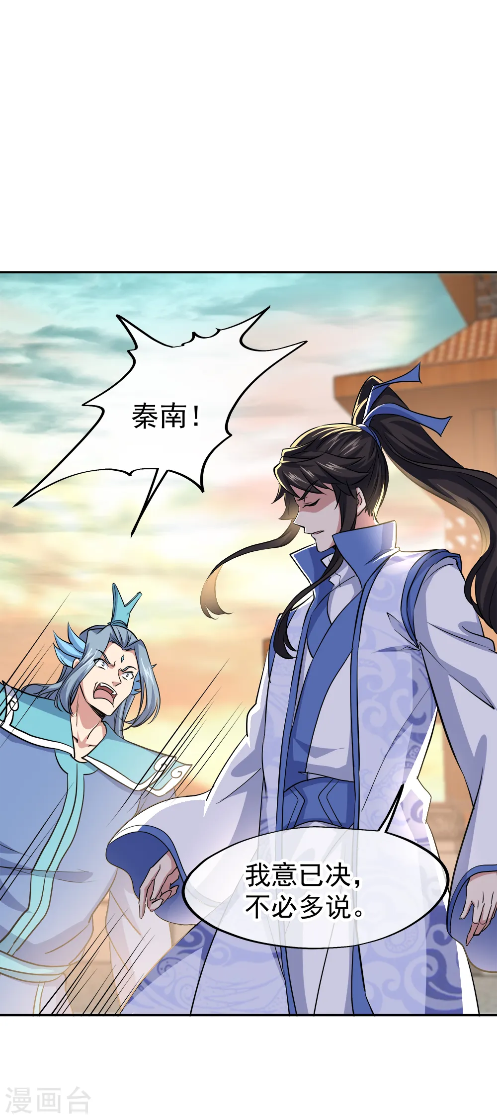 第297话 参赛的资格25