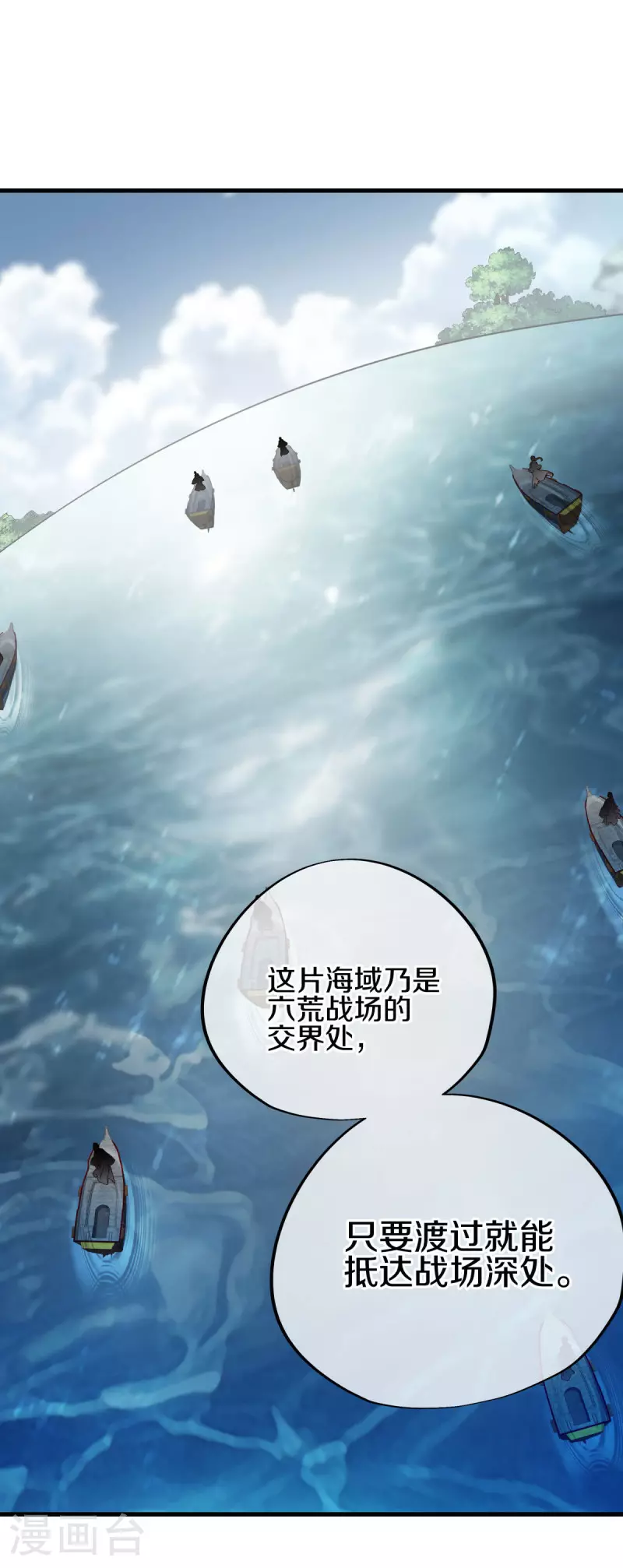 第598话 蓝白之花54