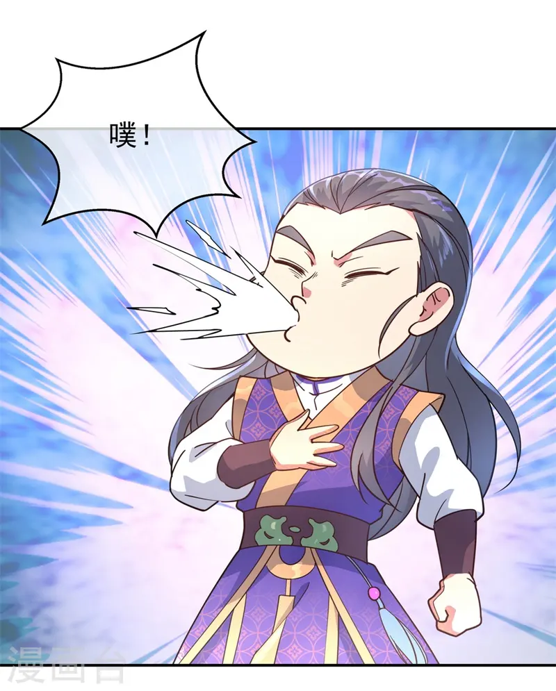 第117话 只有我是第一24