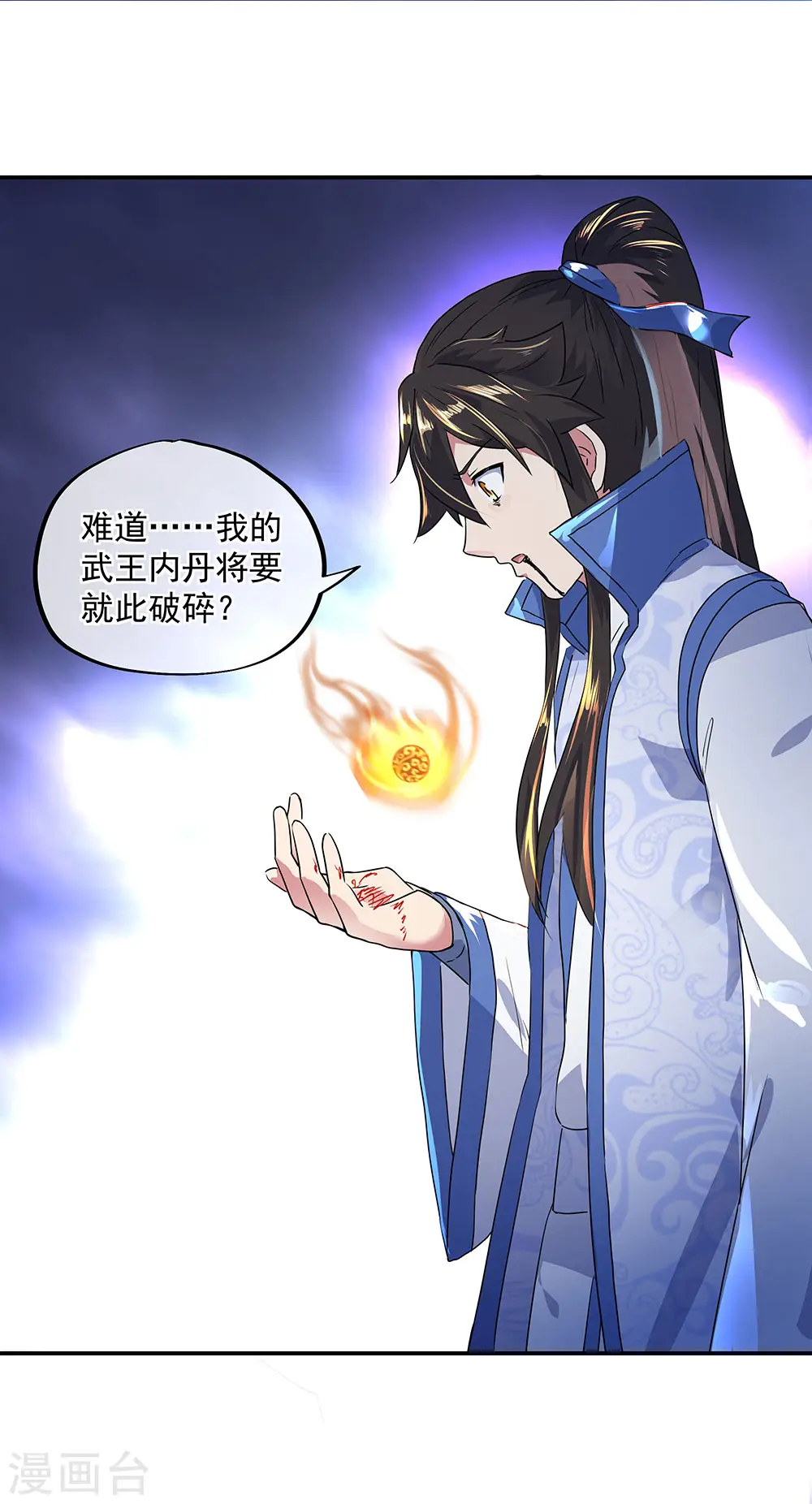 第243话 一触即发26