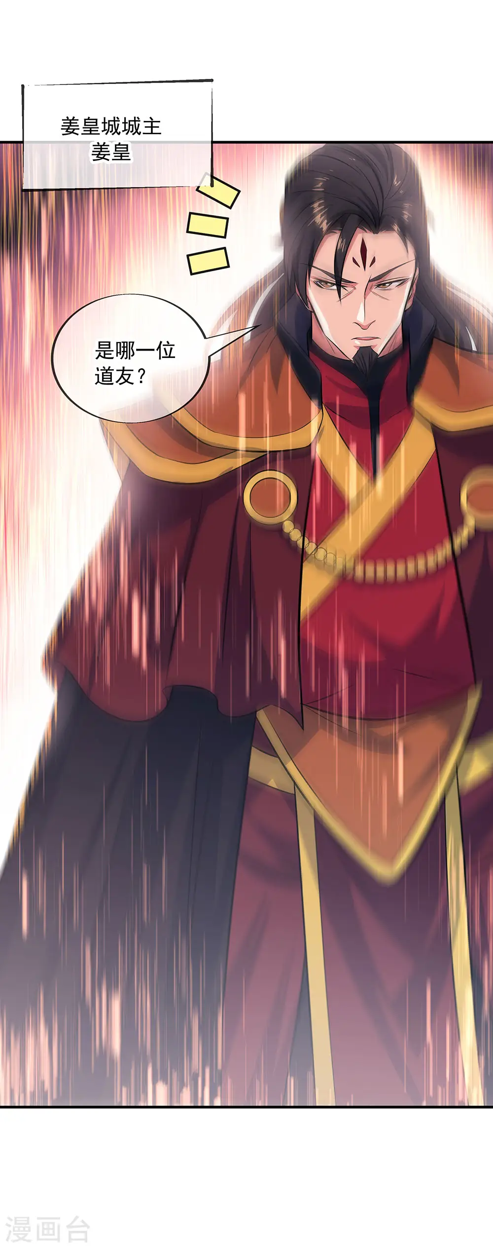 第258话 仗势欺人6