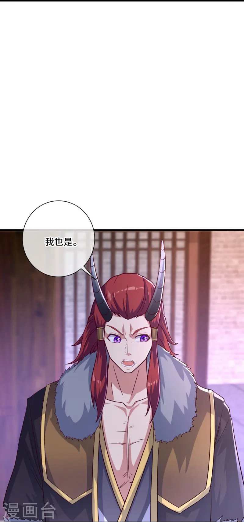 第459话 证帝失败30
