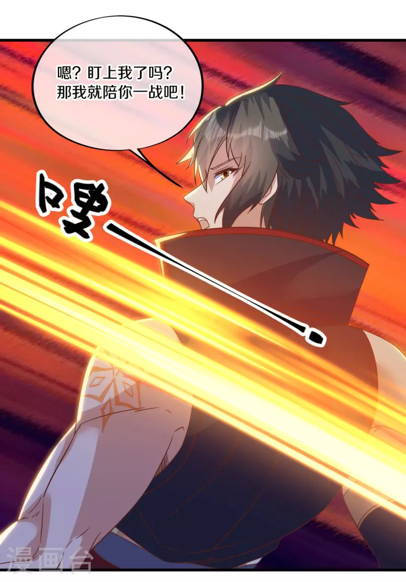 第608话 免费升舱5