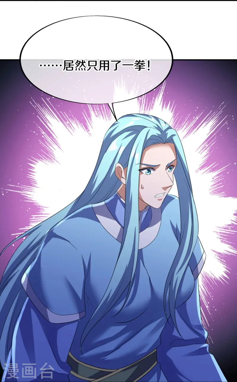 第543话 邱鸿之名47