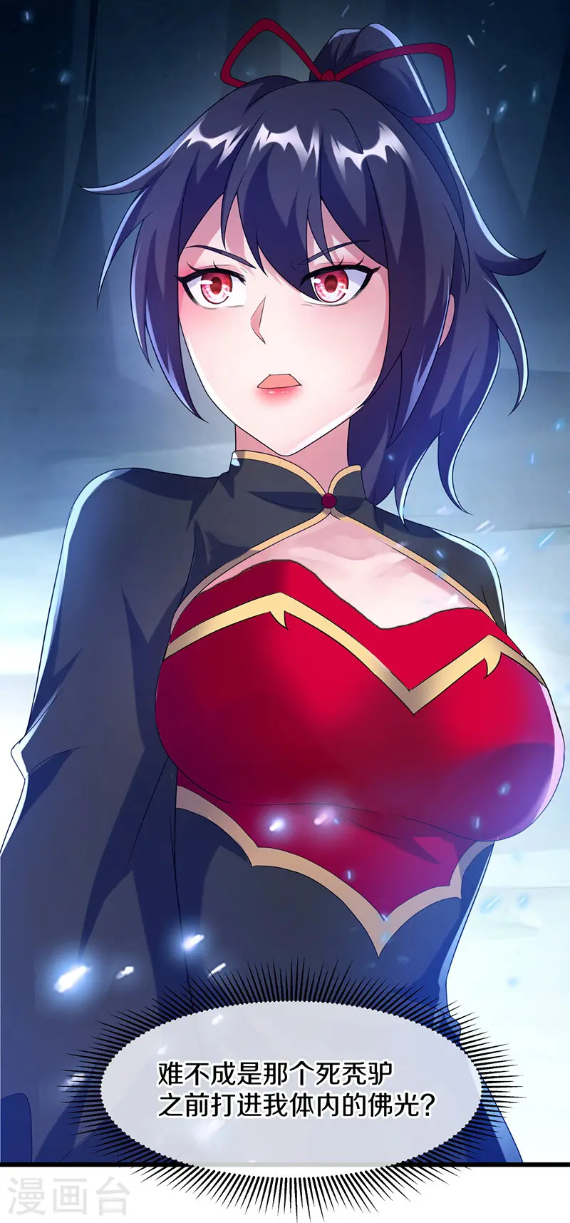 第419话 解救21