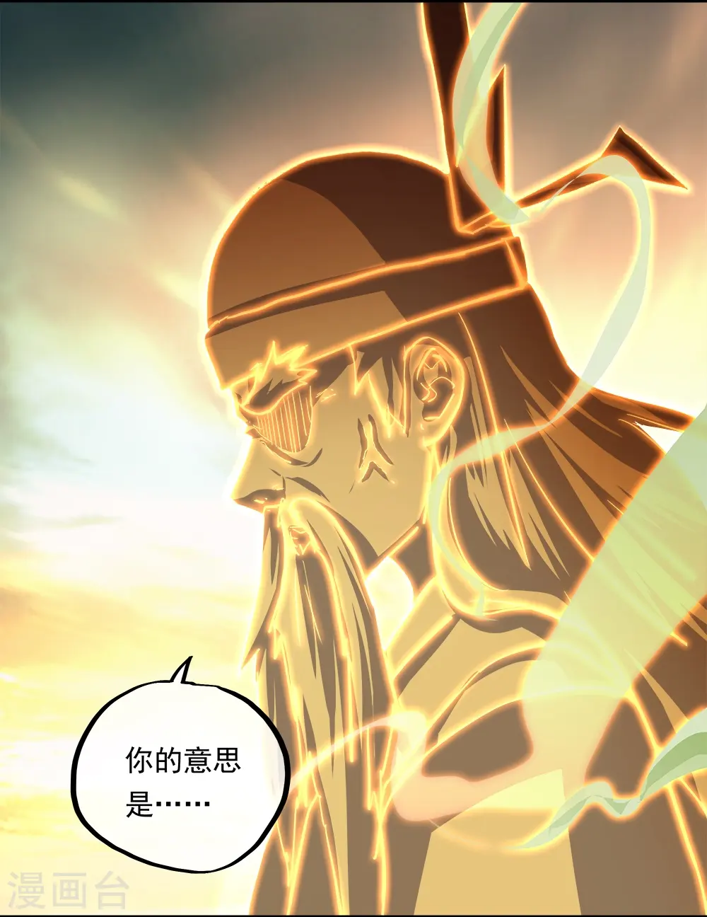 第348话 白虎逆反5