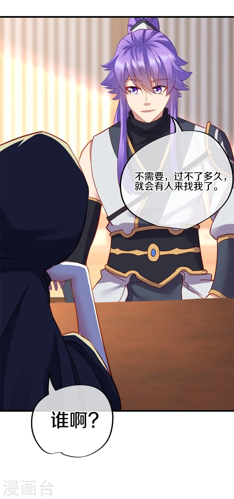 第416话 调教63