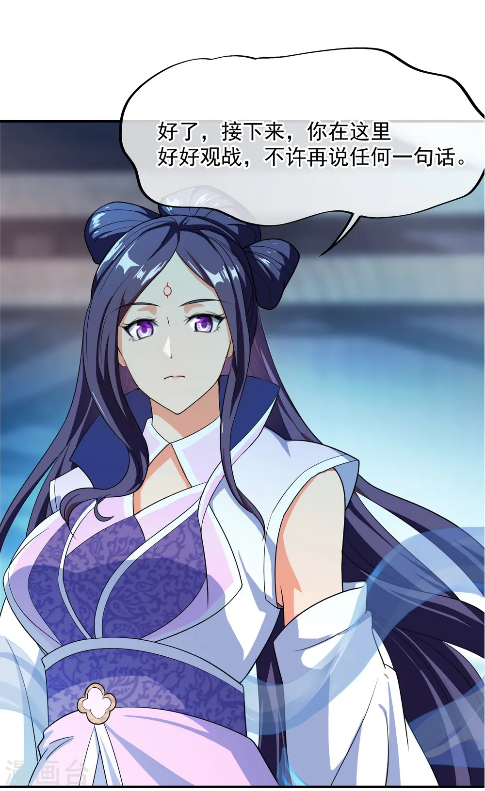 第36话 强势偏袒21