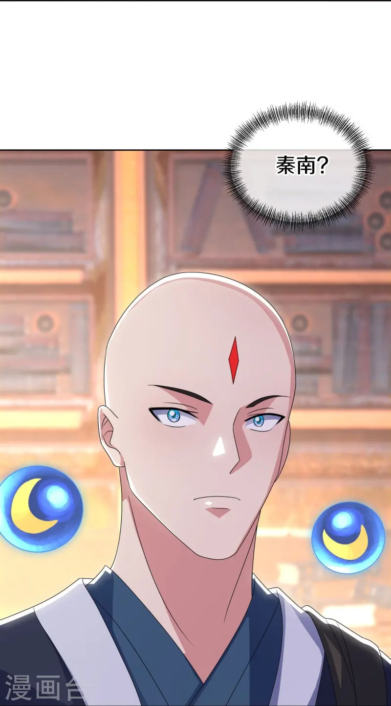第522话 情劫中人24