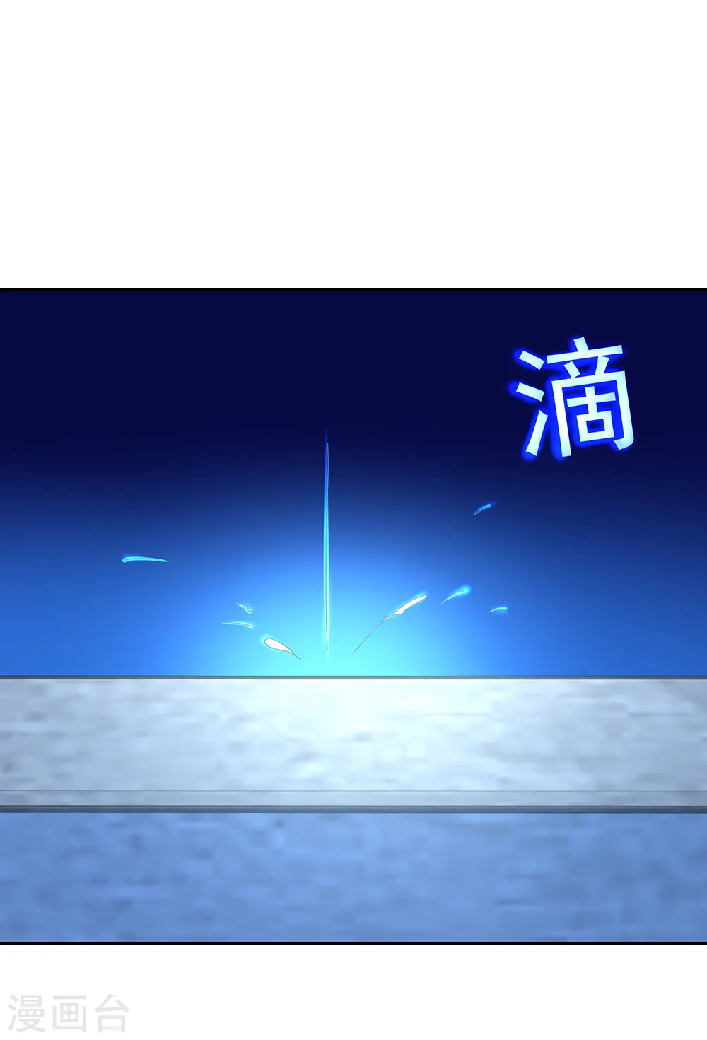 第289话 诡丹大典13