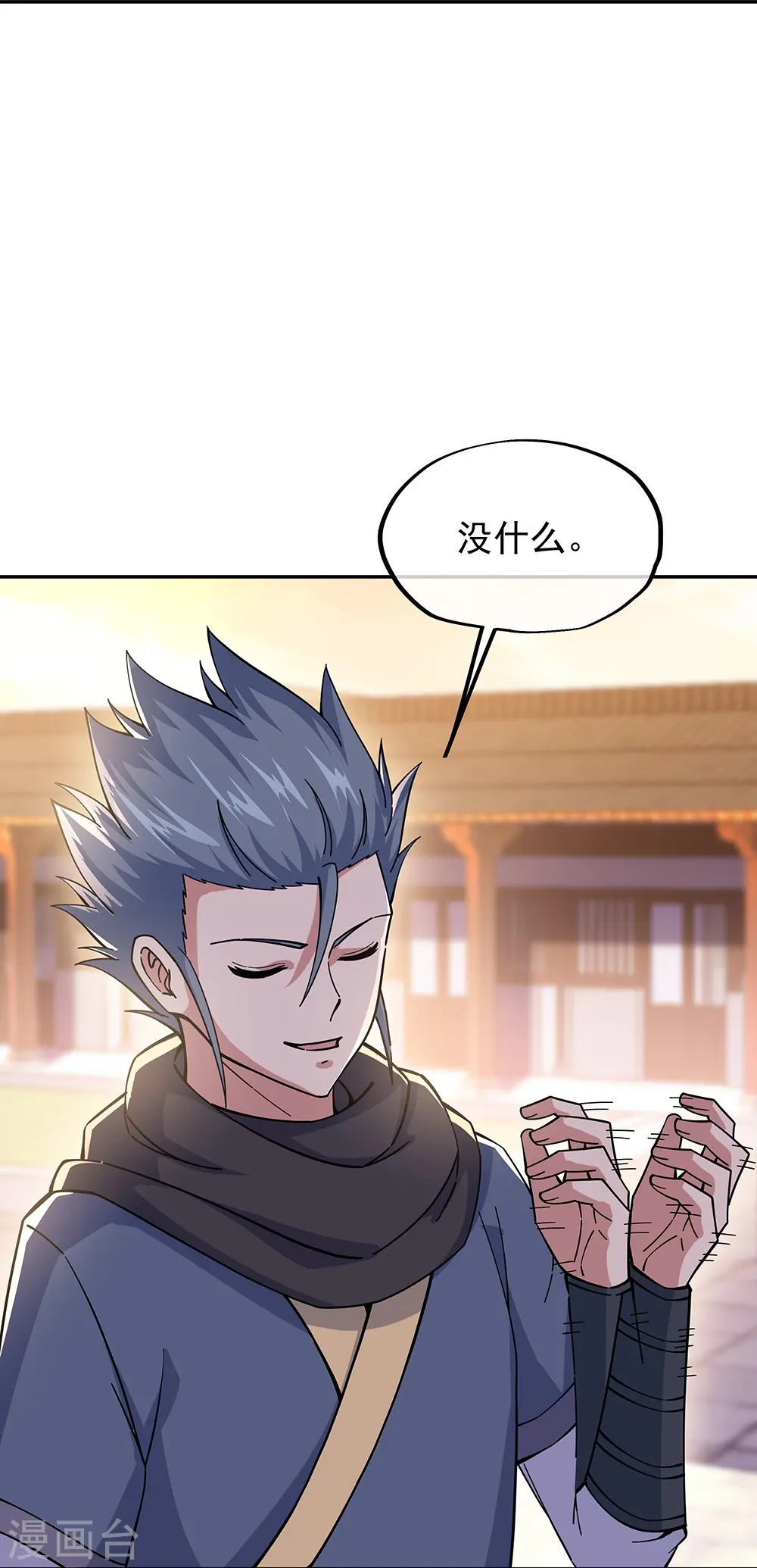 第331话 营长邀谈19