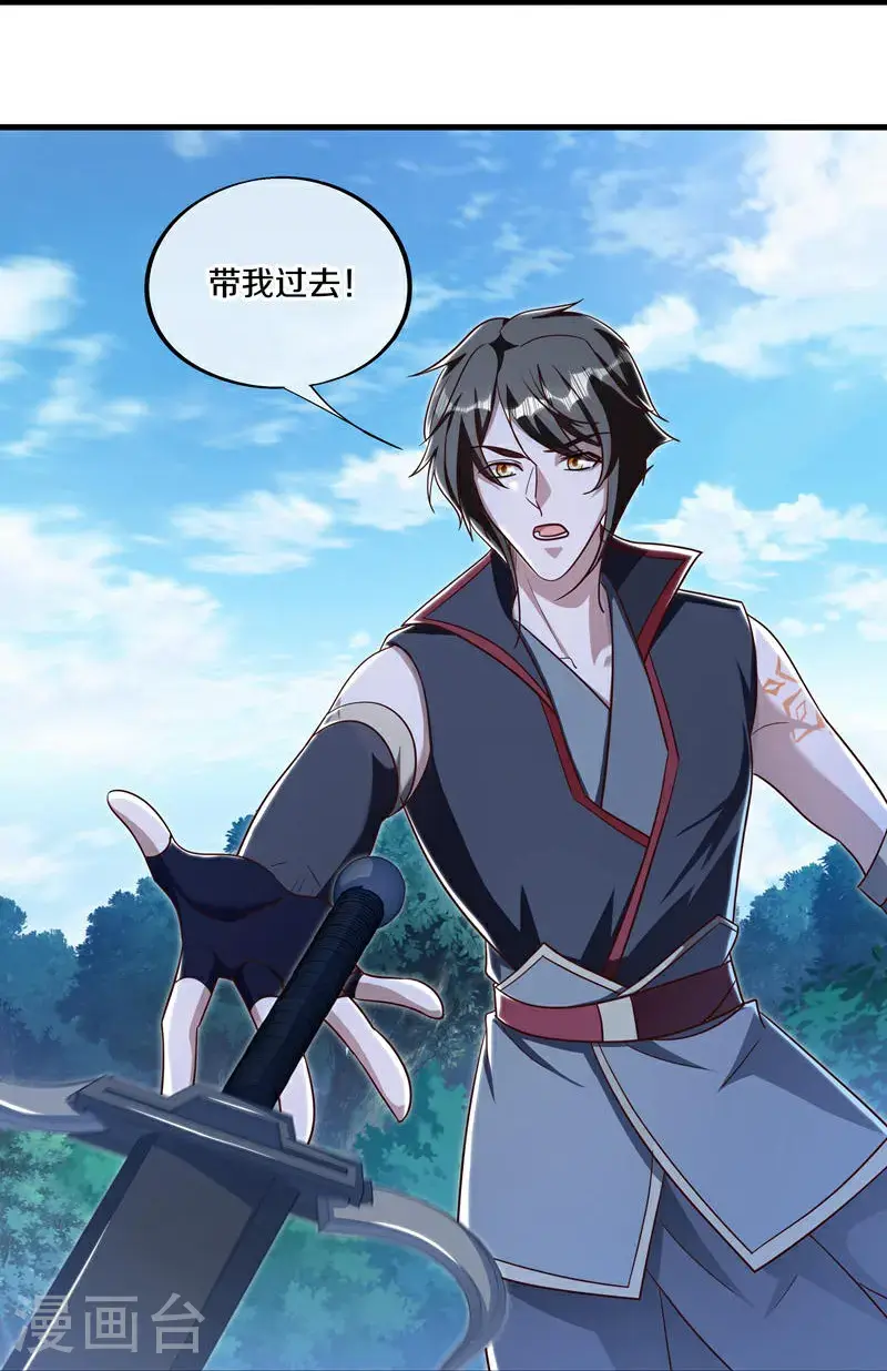 第627话 杀仙之地49