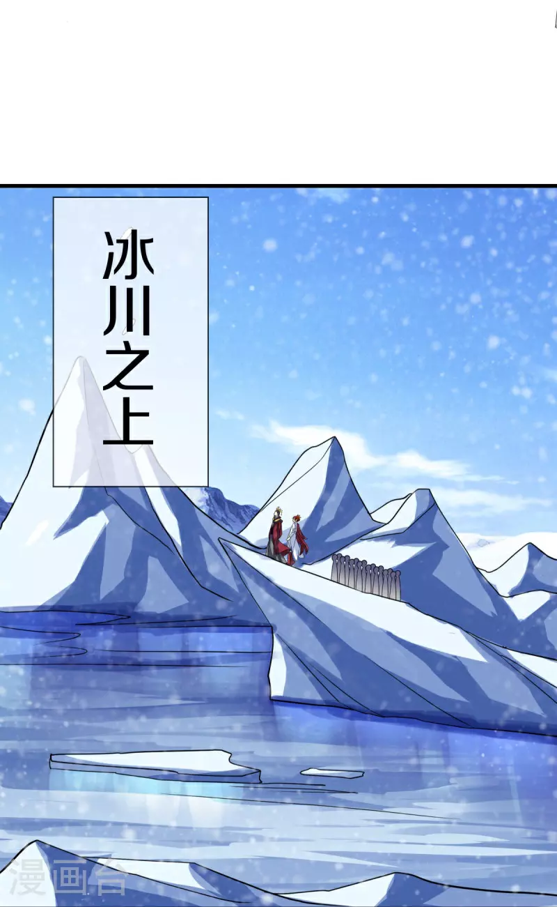 第571话 三生之力50