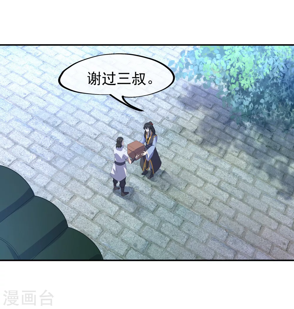 第19话 家族会议9