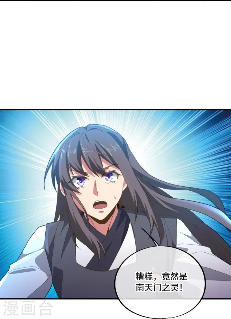 第497话 玉石俱焚18