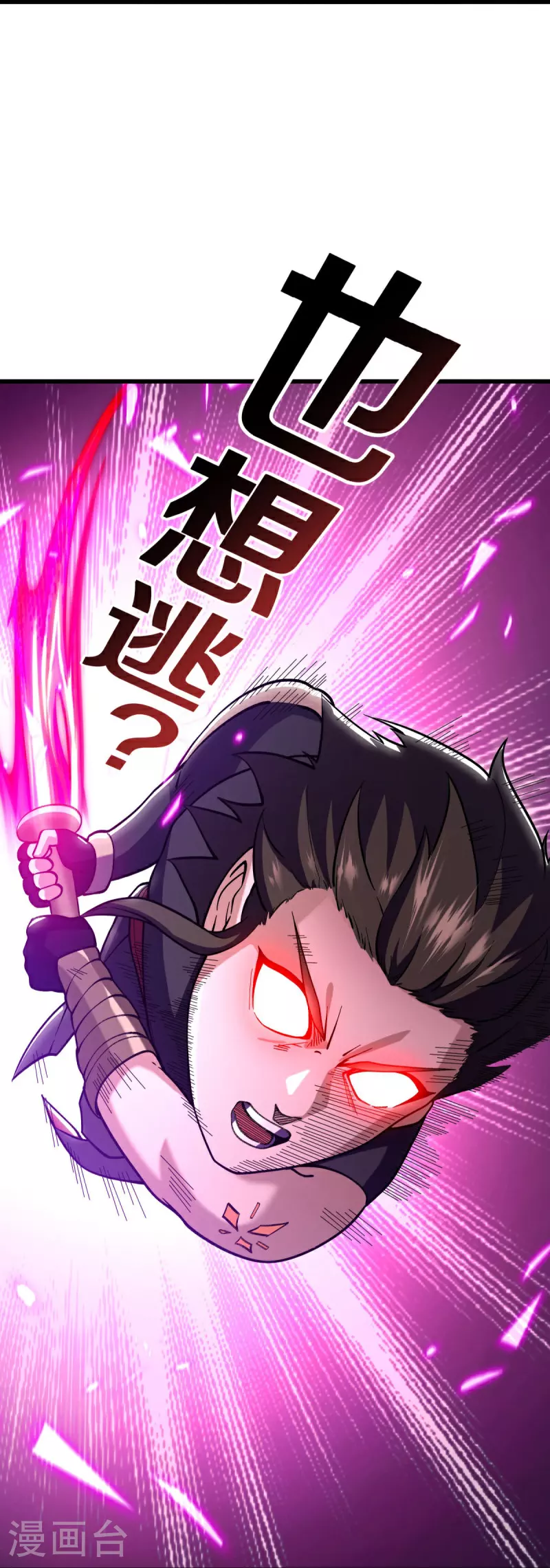 第581话 撼天钟55