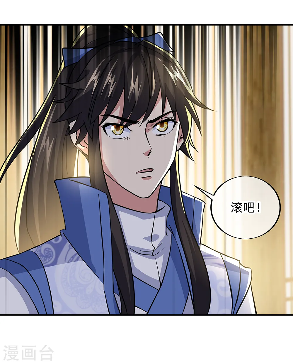 第283话 不该得罪的人30