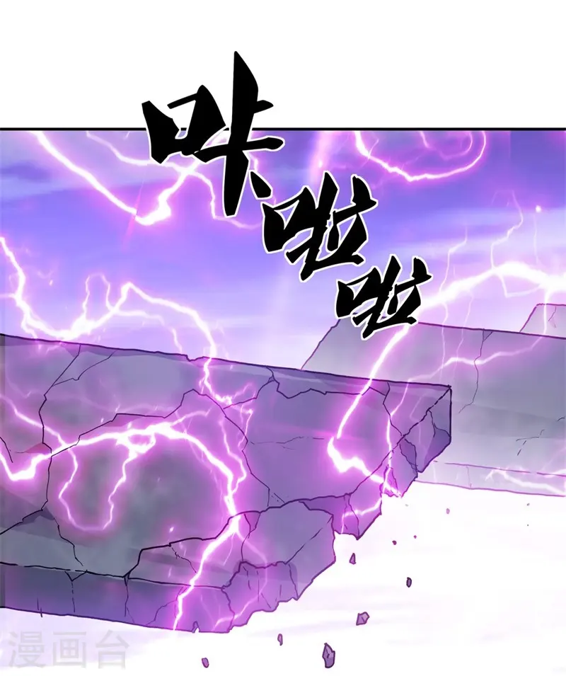 第360话 登天梯46