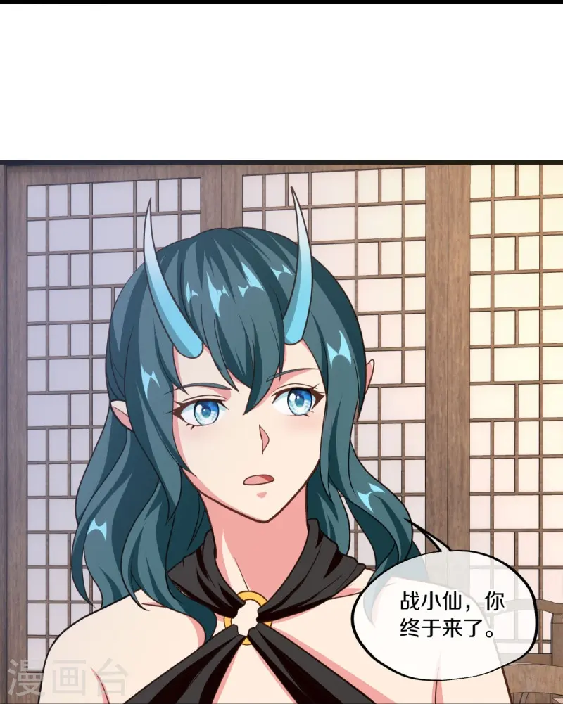 第469话 残片对局19