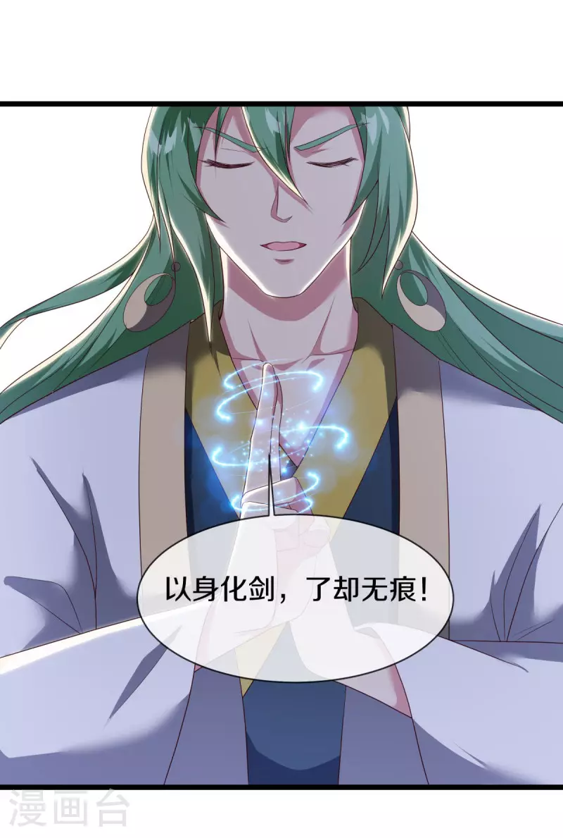 第603话 剑道领域14
