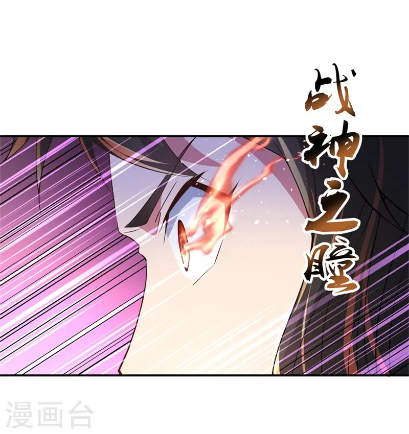 第107话 公主？仆人？19