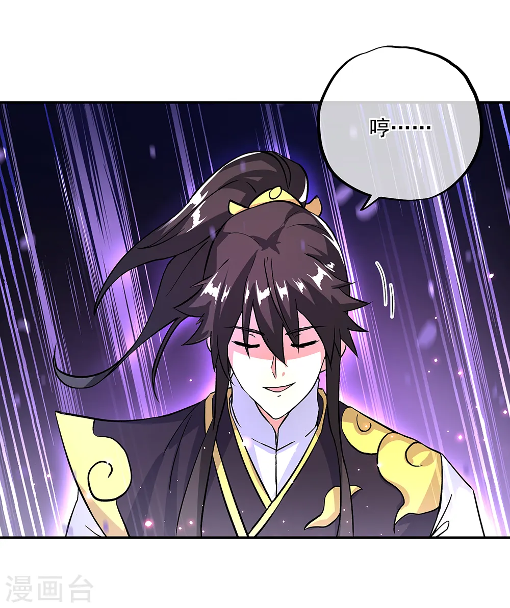 第310话 借刀杀人计36