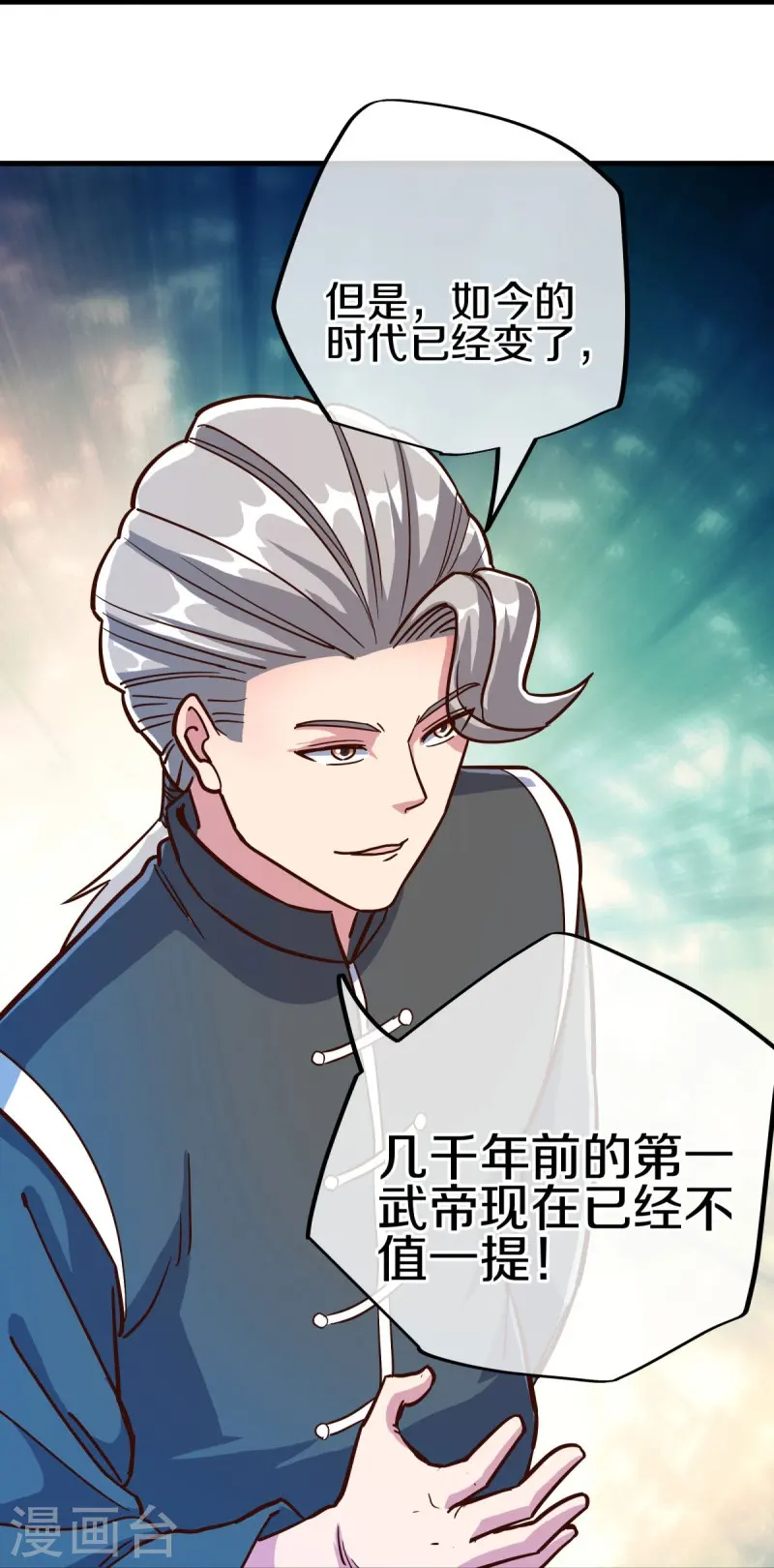 第530话 局势大变52