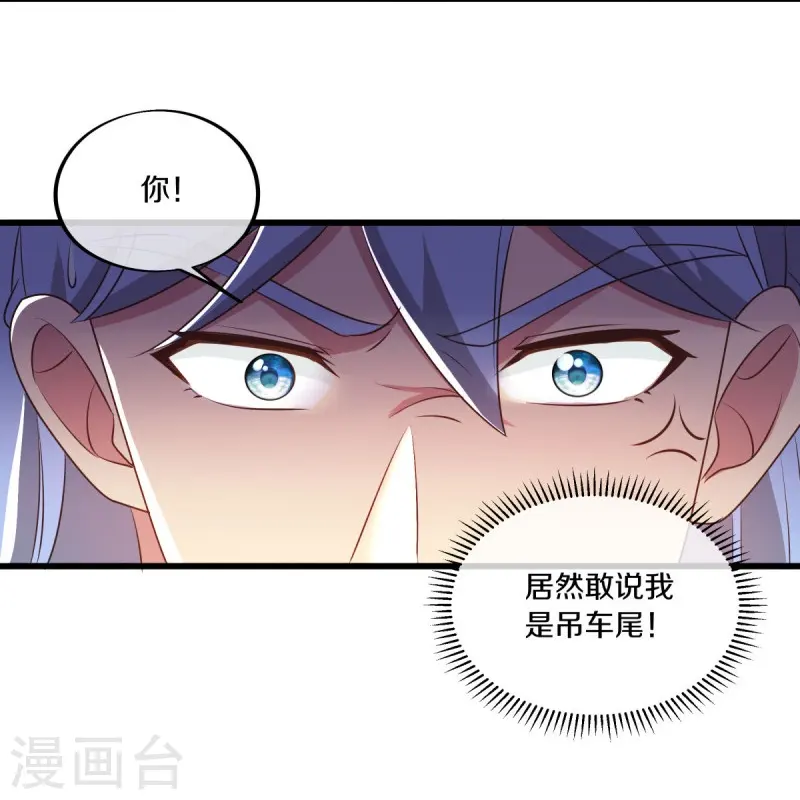 第472话 百变银魂花26