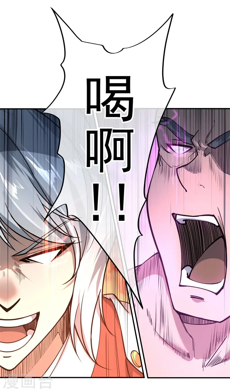 第85话 挑战林子萧14