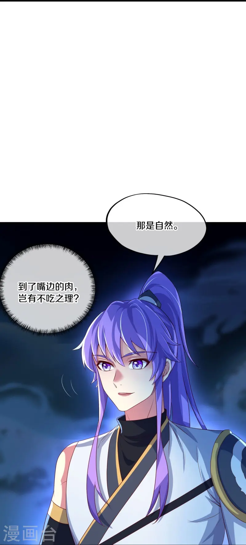 第441话 南州皇城18