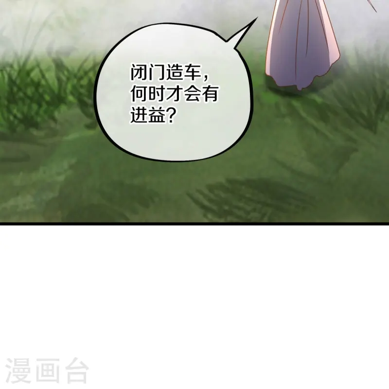 第535话 反天之战69